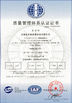 Çin Shenzhen Yujies Technology Co., Ltd. Sertifikalar